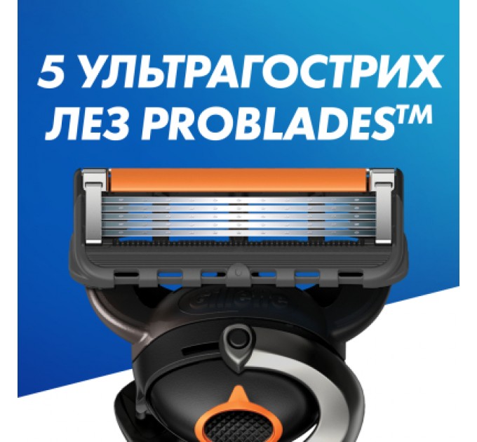 Набір косметики Gillette Бритва ProGlide з 1 змінним лезом + Гель для гоління Fusion5 200 мл + Підставка + Косметичка (8700216534420)