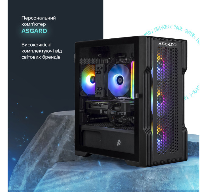 ASGARD Персональний комп`ютер ASGARD (A56.32.S10.55.7095)