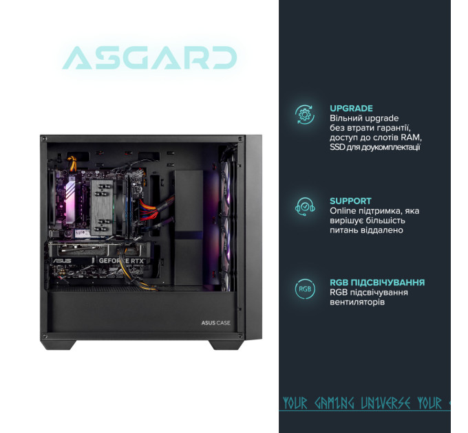 ASGARD Персональний комп`ютер ASGARD (I144F.32.S10.56T.5947)