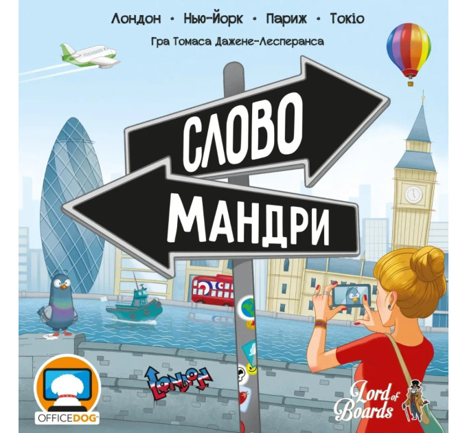 Lord of Boards Настільна гра Lord of Boards Словомандри (LOB2338UA)
