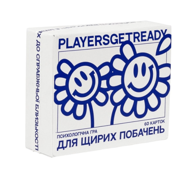 Players get ready Психологічна гра для щирих побачень Players get ready (4820271180081)
