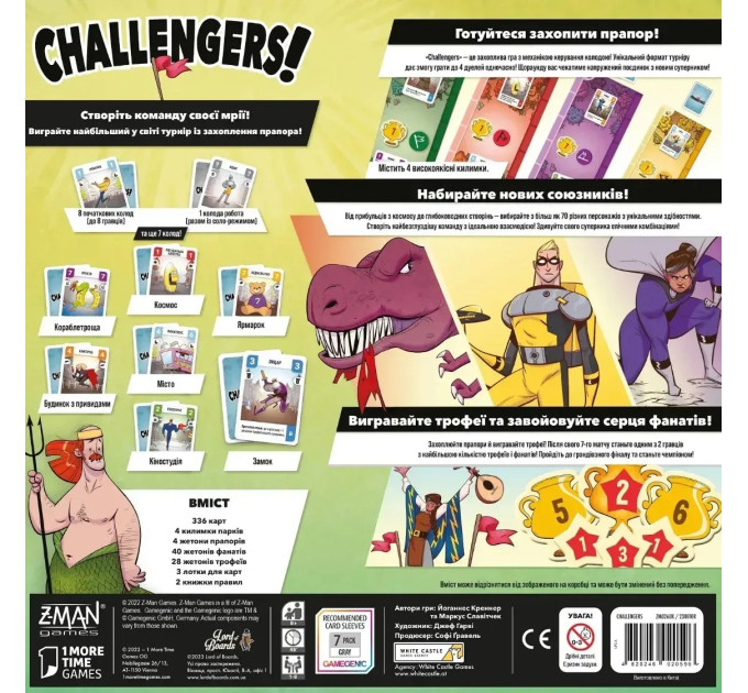 Lord of Boards Настільна гра Lord of Boards Challengers! (LOB2308UA)
