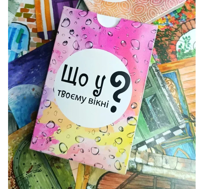 Lord of Boards Настільна гра Lord of Boards Що у твоєму вікні? (LOB2510UA)