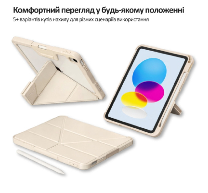 BeCover Чохол до планшета BeCover Rugged Origami Transparent Apple iPad 10.9" (2022/2024) / iPad (A16) 2025 11" Beige (714970)