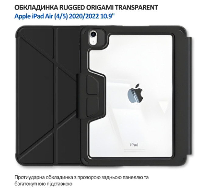 BeCover Чохол до планшета BeCover Rugged Origami Transparent Apple iPad Air (4/5) 2020/2022 10.9" Black (714967)