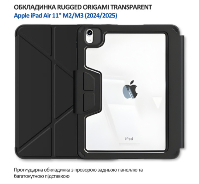 BeCover Чохол до планшета BeCover Rugged Origami Transparent Apple iPad Air 11" M2/M3 (2024/2025) Black (714968)
