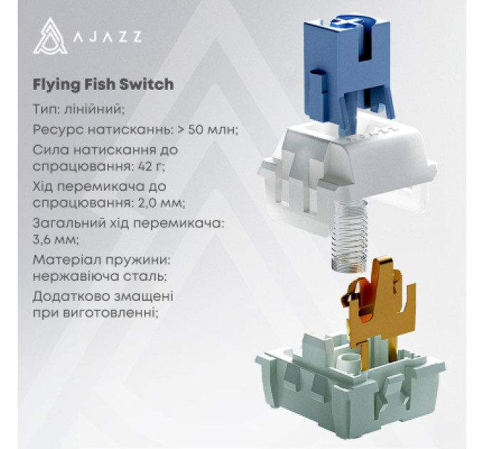 Ajazz Клавіатура Ajazz AK870 V2 Flying Fish Switch USB UA White/Blue (AK870-V2-FF-BWB)