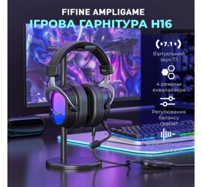 Fifine Навушники Fifine H16 7.1 RGB Black (H16)