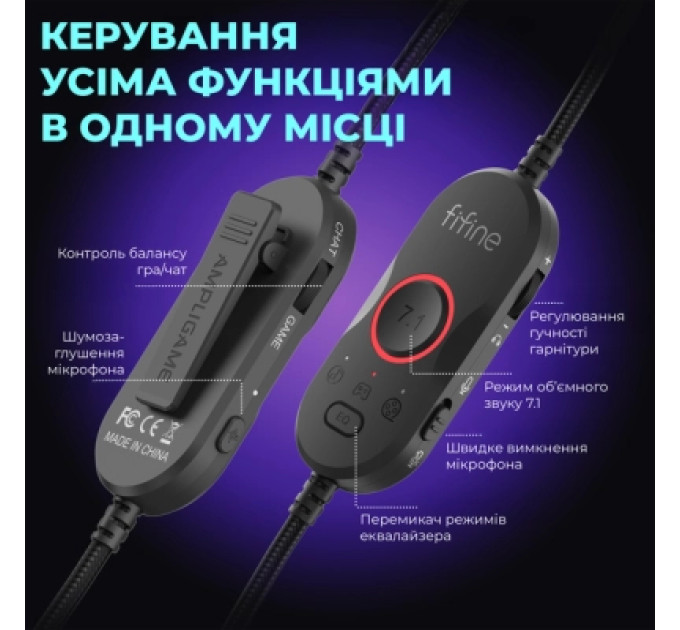 Fifine Навушники Fifine H16 7.1 RGB Black (H16)