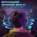 Fifine Навушники Fifine H16 7.1 RGB Black (H16)