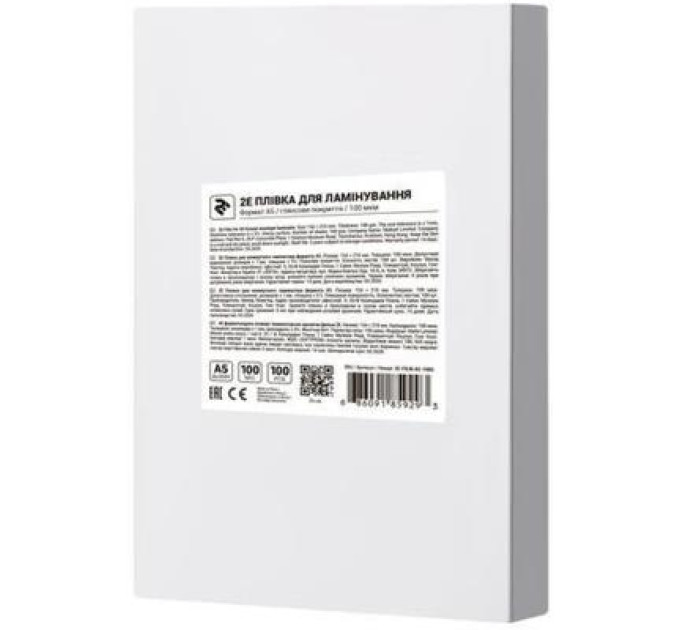 2E Плівка для ламінування 2E А4 125 мкн (100 шт.) (2E-FILM-A4-125G)