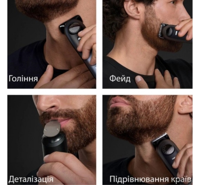 Тример Braun BT7540