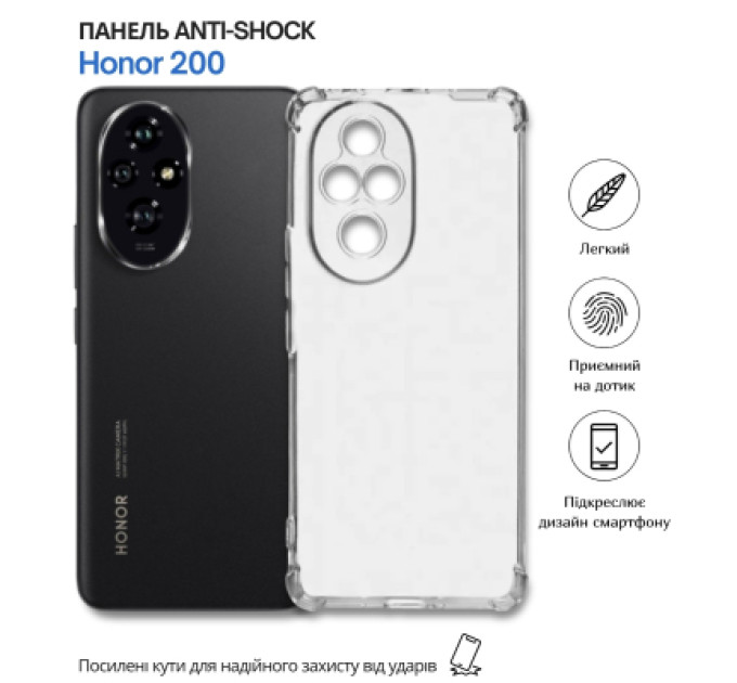 BeCover Чохол до мобільного телефона BeCover Anti-Shock Honor 200 Clear (714953)