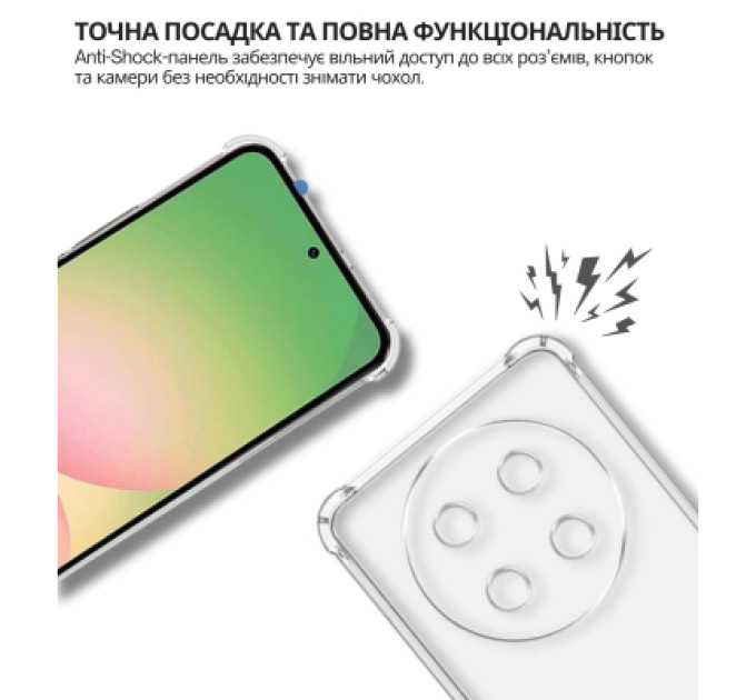 BeCover Чохол до мобільного телефона BeCover Anti-Shock Honor X9c Clear (714954)