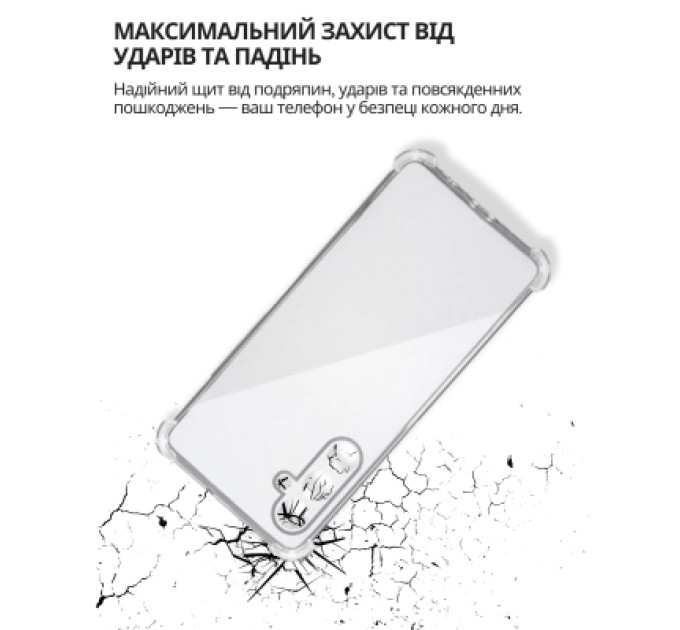 BeCover Чохол до мобільного телефона BeCover Anti-Shock Samsung Galaxy A57 5G SM-A576 Clear (714864)