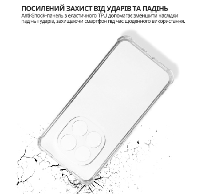 BeCover Чохол до мобільного телефона BeCover Anti-Shock Xiaomi Redmi Note 15 Pro Plus 5G Clear (714912)