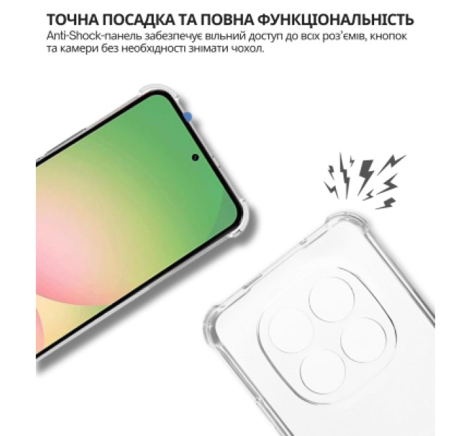 BeCover Чохол до мобільного телефона BeCover Anti-Shock Xiaomi Redmi Note 15 Pro Plus 5G Clear (714912)