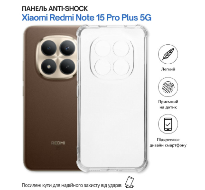 BeCover Чохол до мобільного телефона BeCover Anti-Shock Xiaomi Redmi Note 15 Pro Plus 5G Clear (714912)