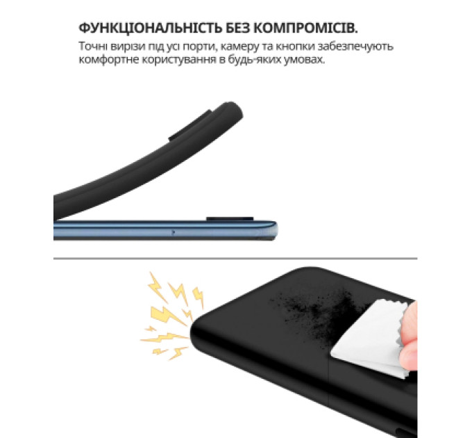 BeCover Чохол до мобільного телефона BeCover silicone Samsung Galaxy A37 5G SM-A376 Black (714859)