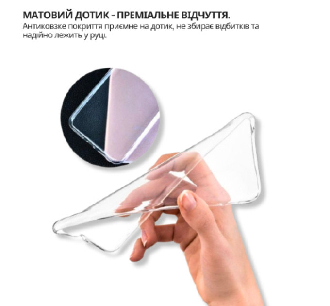 BeCover Чохол до мобільного телефона BeCover silicone Samsung Galaxy S26 Edge SM-S947 Transparent (714879)