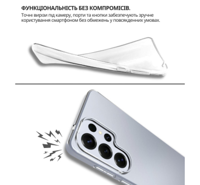 BeCover Чохол до мобільного телефона BeCover silicone Samsung Galaxy S26 Ultra SM-S948 Transparent (714885)