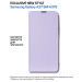 BeCover Чохол до мобільного телефона BeCover Exclusive New Style Samsung Galaxy A37 SM-A376 Purple (714926)