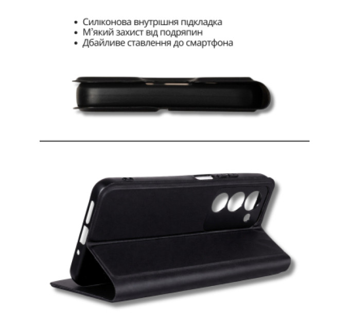 BeCover Чохол до мобільного телефона BeCover Exclusive New Style Samsung Galaxy A57 SM-A576 Black (714927)