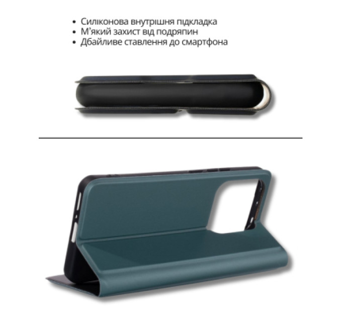 BeCover Чохол до мобільного телефона BeCover Exclusive New Style Xiaomi Redmi Note 15 Pro 4G Dark Green (714931)