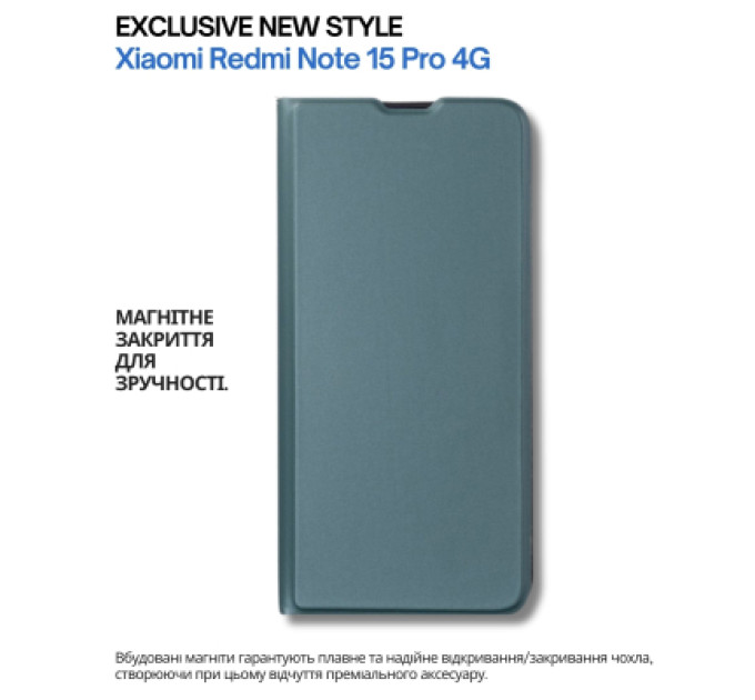 BeCover Чохол до мобільного телефона BeCover Exclusive New Style Xiaomi Redmi Note 15 Pro 4G Dark Green (714931)