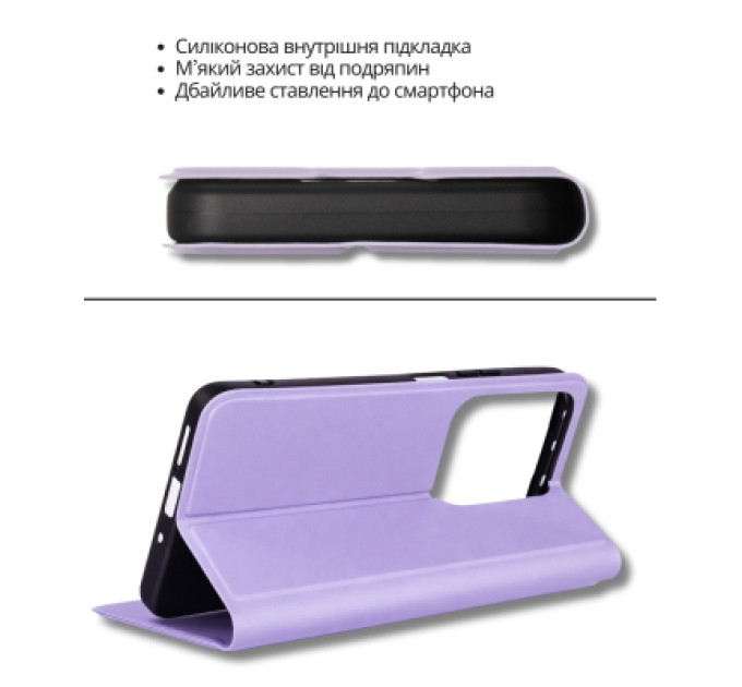 BeCover Чохол до мобільного телефона BeCover Exclusive New Style Xiaomi Redmi Note 15 Pro 4G Purple (714932)