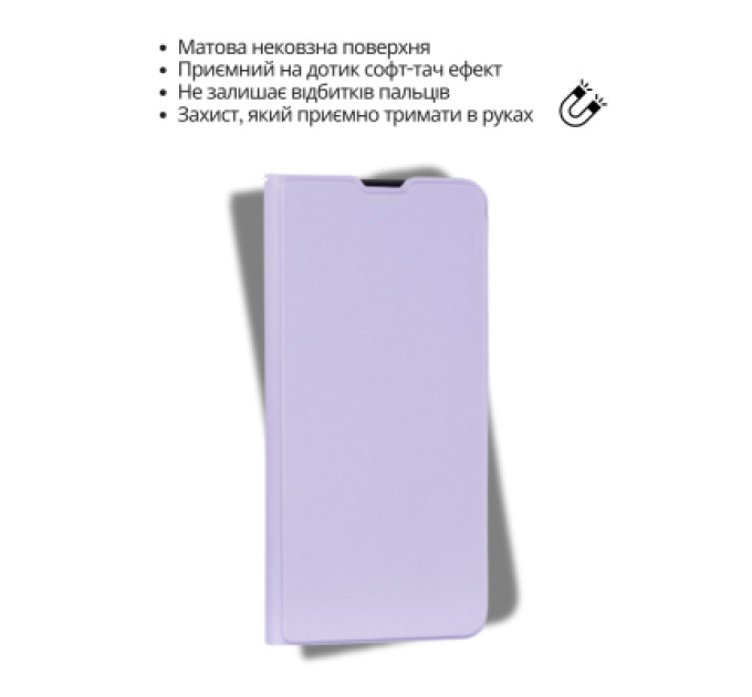 BeCover Чохол до мобільного телефона BeCover Exclusive New Style Xiaomi Redmi Note 15 Pro 4G Purple (714932)