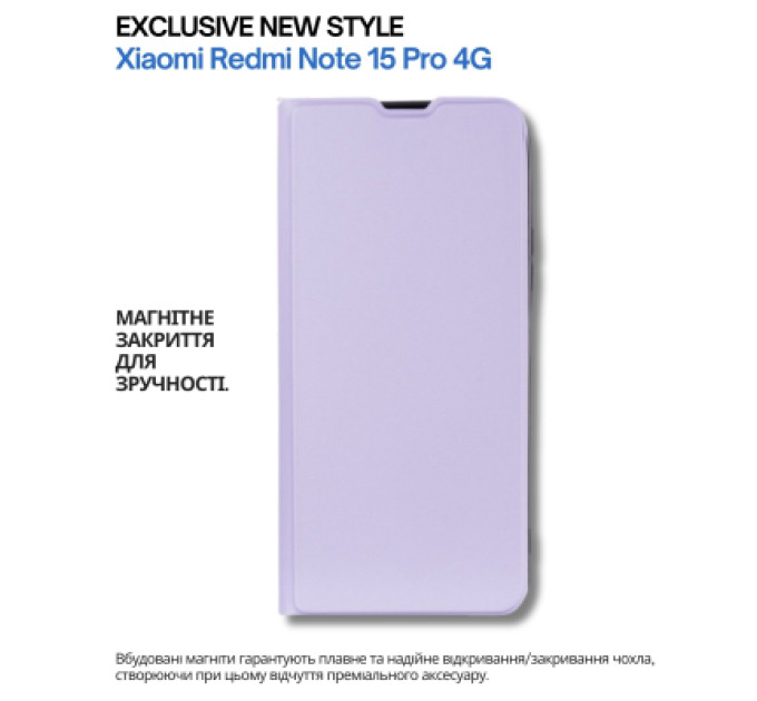BeCover Чохол до мобільного телефона BeCover Exclusive New Style Xiaomi Redmi Note 15 Pro 4G Purple (714932)