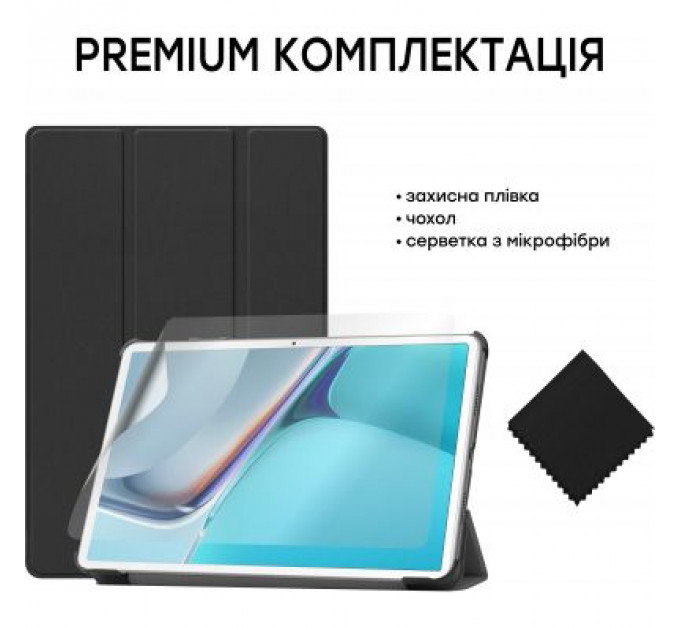 Чохол до планшета AirOn Premium Huawei Matepad 11 Black + film (4822352781067)