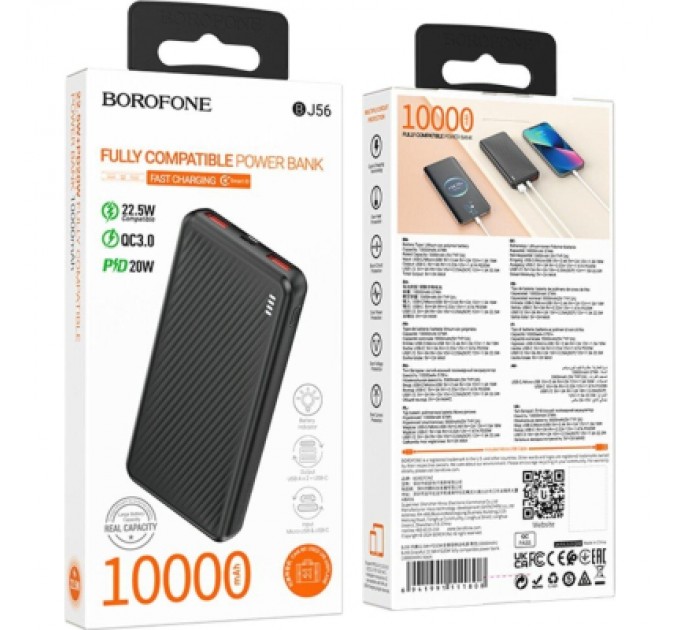 Батарея універсальна BOROFONE 10000mAh BJ56 Graceful 22.5W PD/20W Black (6941991111808)