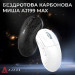Ajazz Мишка Ajazz AJ199 MAX Carbon fiber Wireless/Bluetooth/USB Black (AJ199-MAX-B)