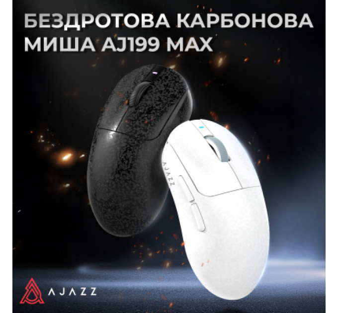 Ajazz Мишка Ajazz AJ199 MAX Carbon fiber Wireless/Bluetooth/USB White (AJ199-MAX-W)