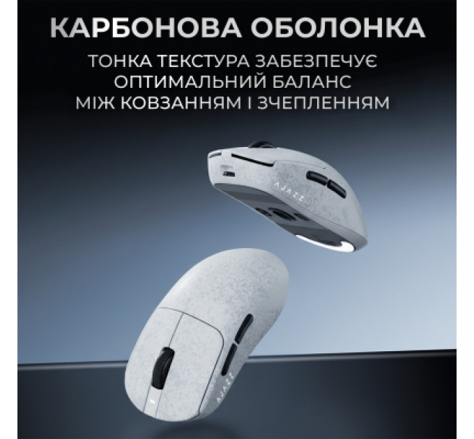 Ajazz Мишка Ajazz AJ199 MAX Carbon fiber Wireless/Bluetooth/USB White (AJ199-MAX-W)