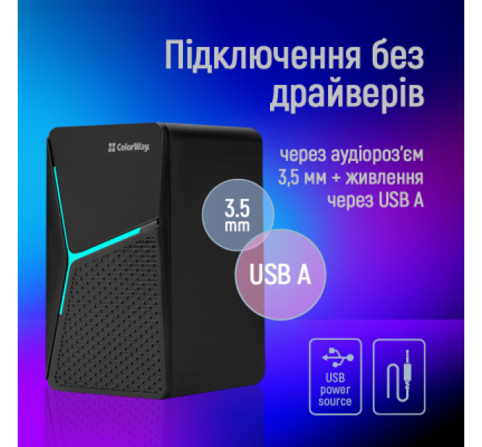ColorWay Акустична система ColorWay CW-SPU01BK Black (CW-SPU01BK)