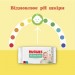 Дитячі вологі серветки Huggies OverClean 56 шт (5029053567822)