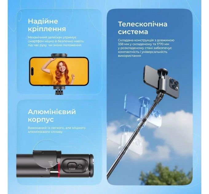 Трипод Proove DropStop 1770mm Black (MPDS00010001)