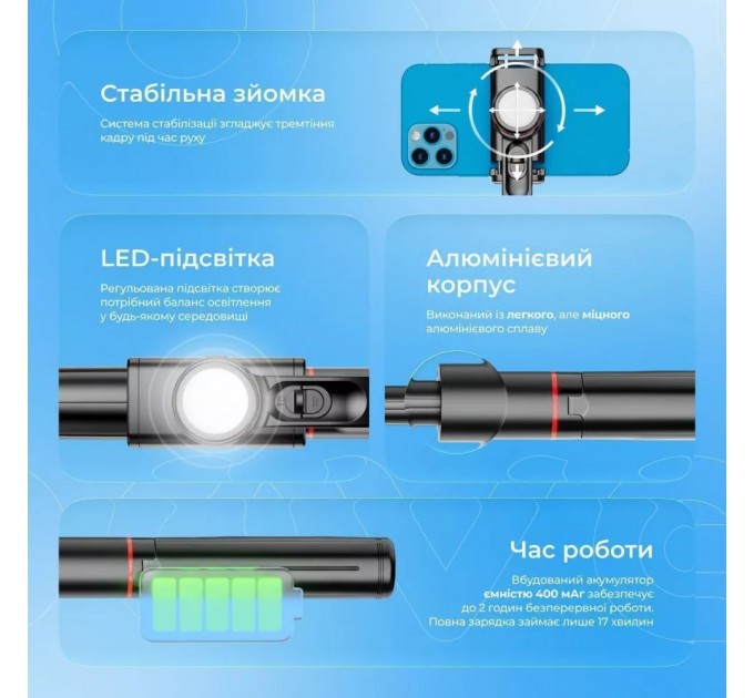 Трипод Proove Frame Jet Gimbal Stabilizer 700 mm Black (MPFJ00010001)