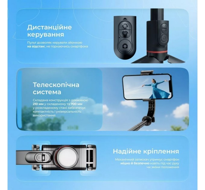 Трипод Proove Frame Jet Gimbal Stabilizer 700 mm Black (MPFJ00010001)