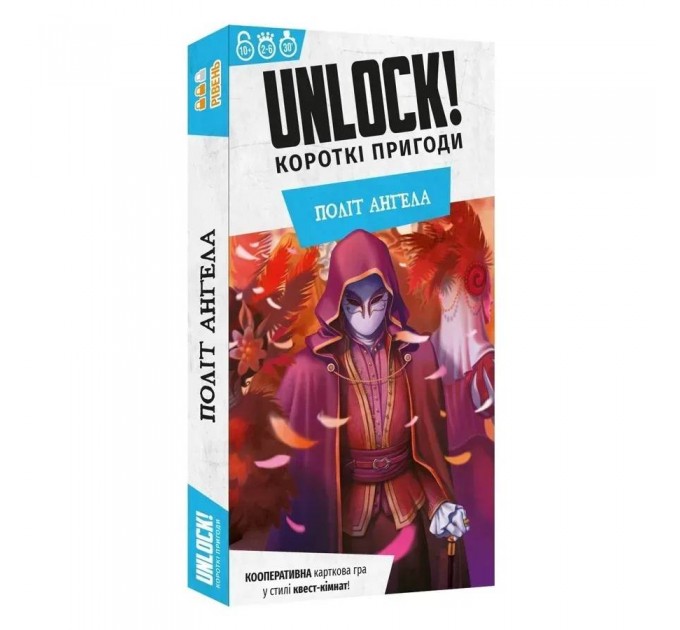 Настільна гра Lord of Boards Unlock! Короткі пригоди. Політ ангела (LOB2350UA)
