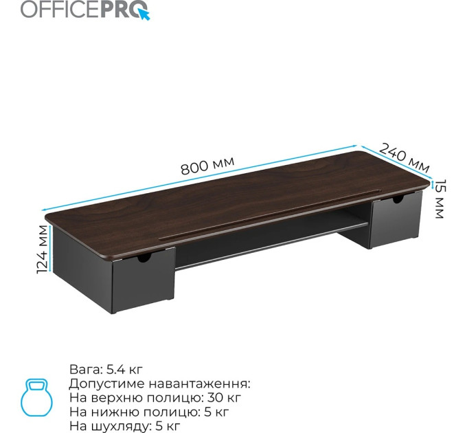 OfficePro Підставка для монітора OfficePro MR161DW Dark Wood/Black