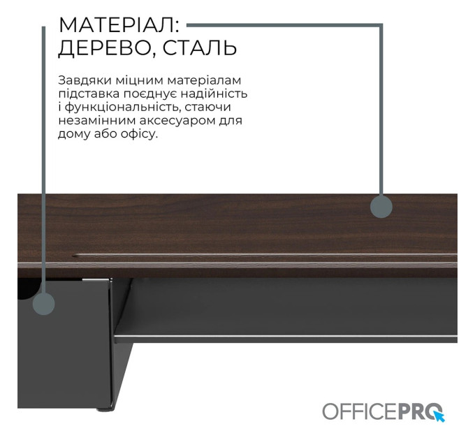 OfficePro Підставка для монітора OfficePro MR161DW Dark Wood/Black