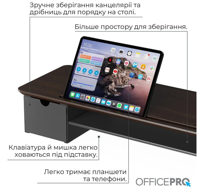 OfficePro Підставка для монітора OfficePro MR161DW Dark Wood/Black