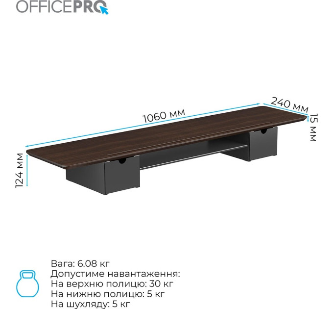 OfficePro Підставка для монітора OfficePro MR177DW Dark Wood/Black