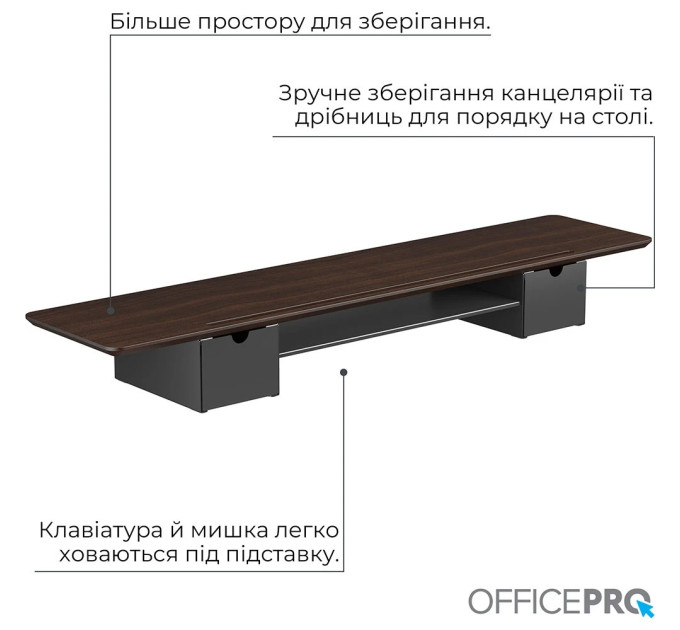 OfficePro Підставка для монітора OfficePro MR177DW Dark Wood/Black