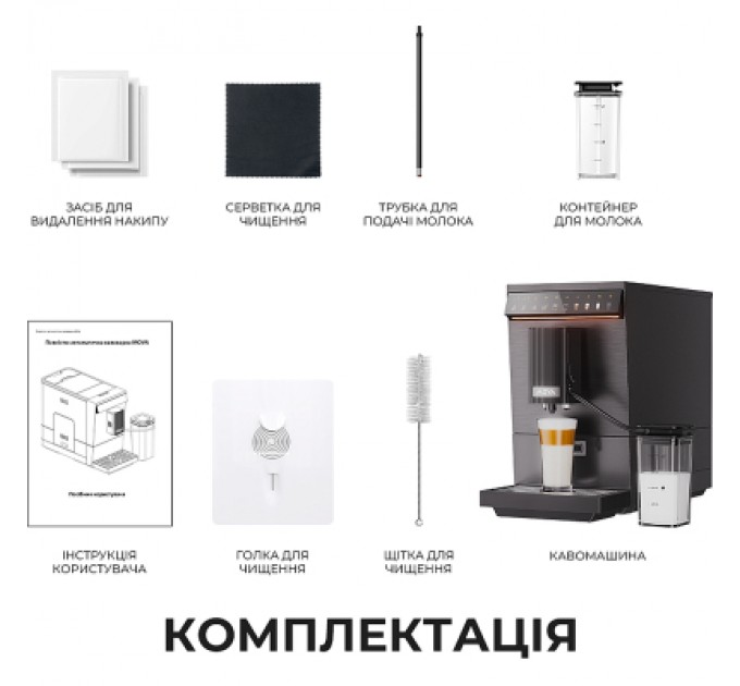 Кавомашина MOVA Virtuoso 10 Pro Black