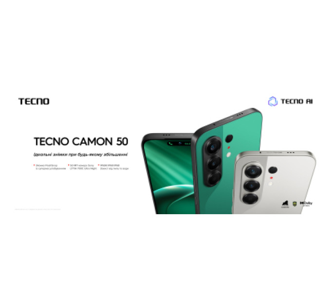 Tecno Мобільний телефон Tecno Camon 50 8/256Gb Moonshadow Black (4894947116155)